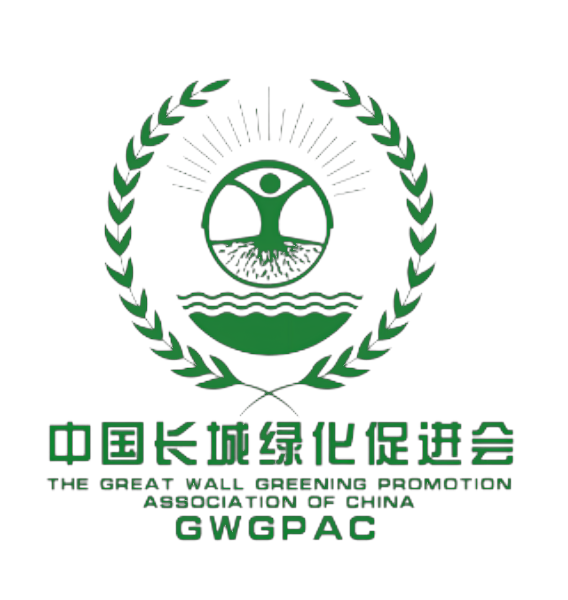 中国长城绿化促进会生态人居与绿色建筑分会领导班子成员