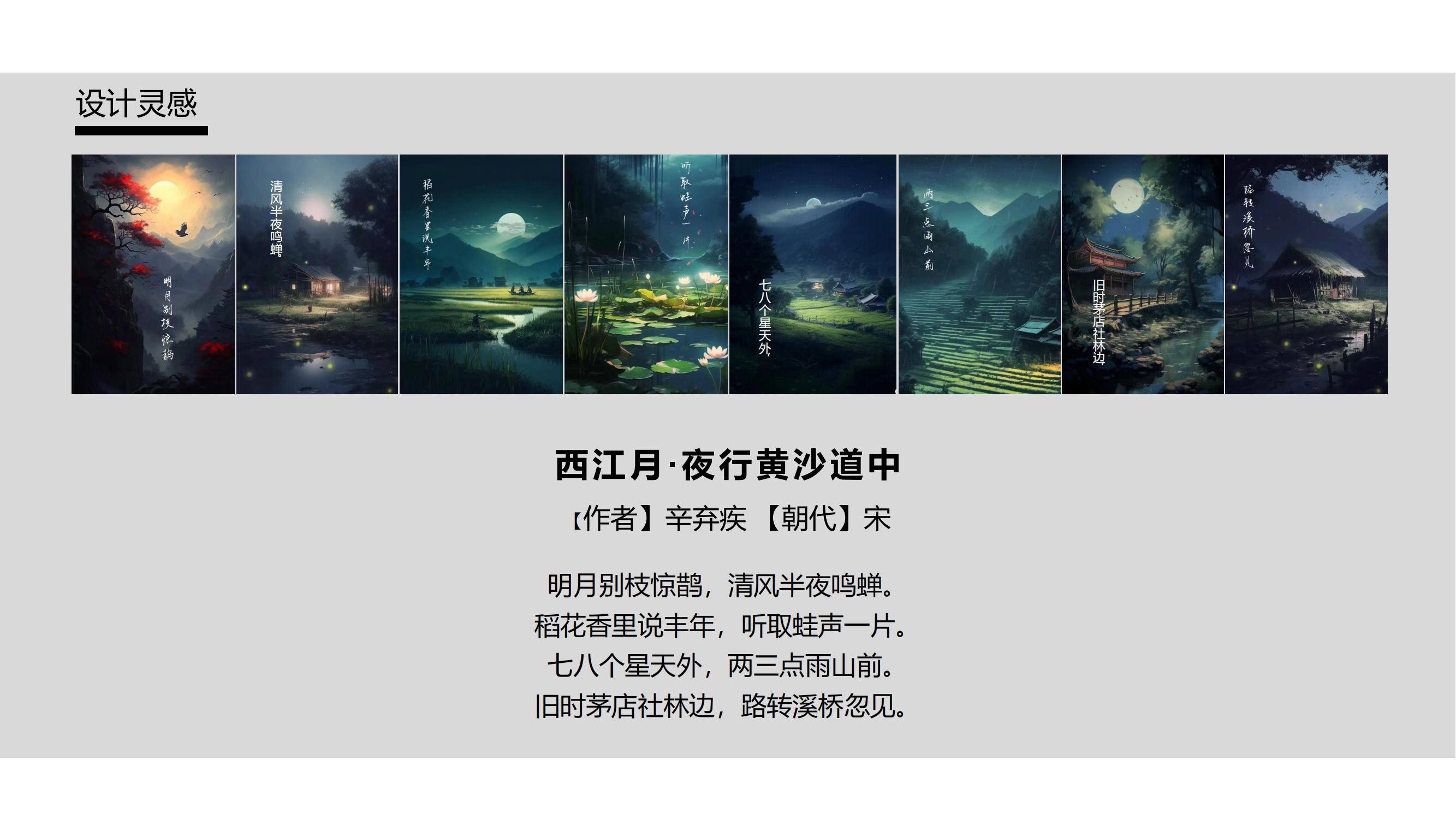 奧非特展廳品牌全案PPT_04.jpg