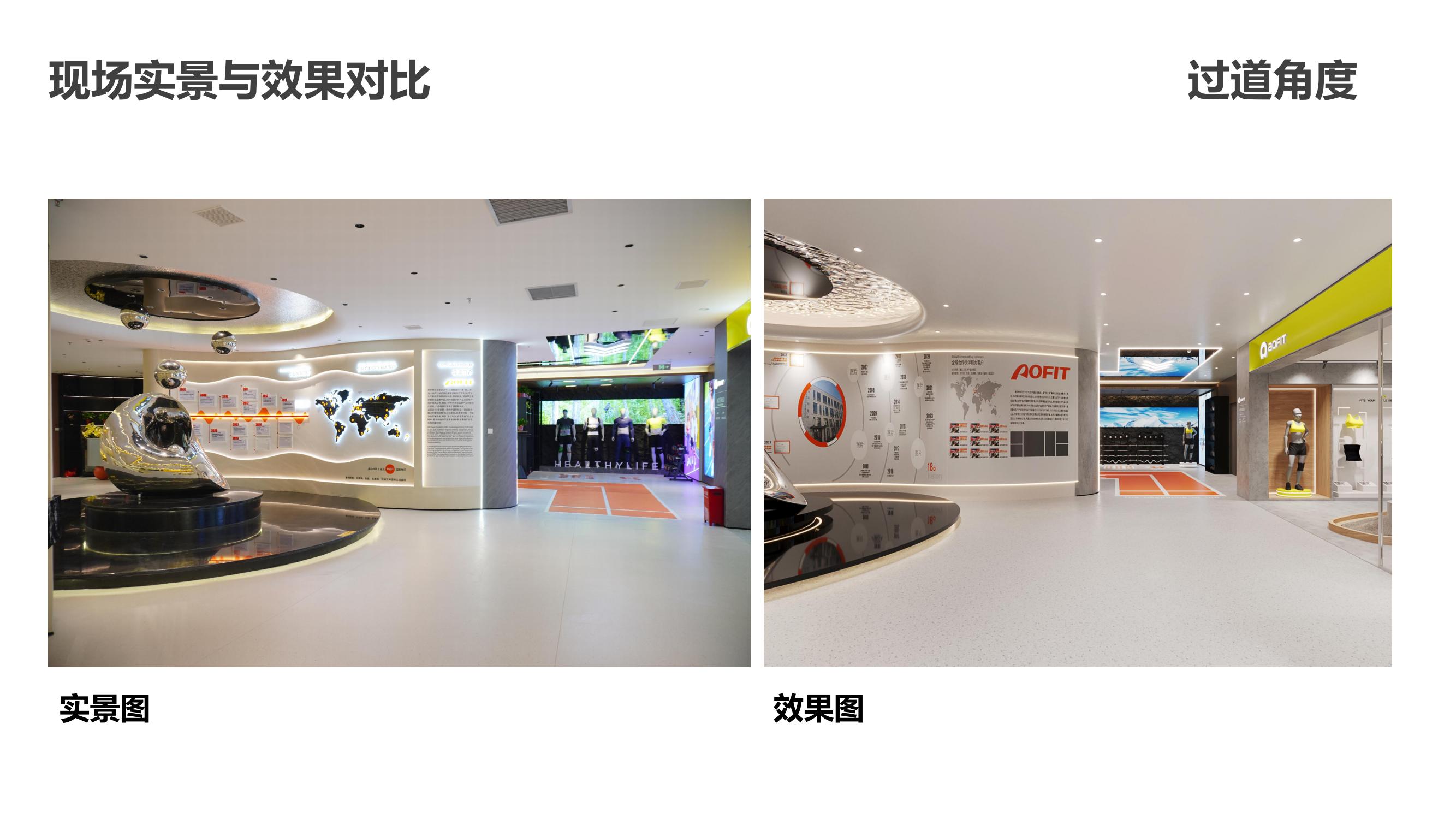 奧非特展廳品牌全案PPT_74.jpg