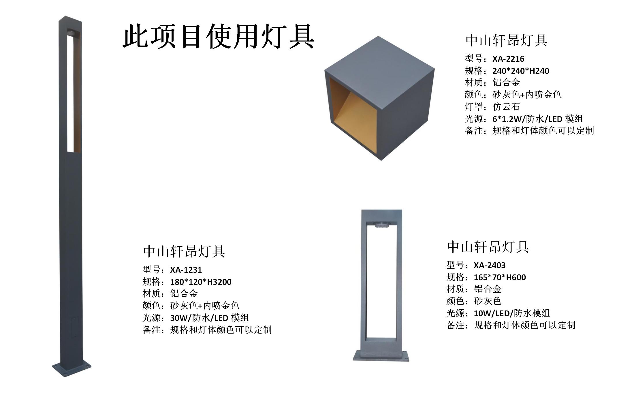 東莞松山湖通湖禮廊_16.jpg