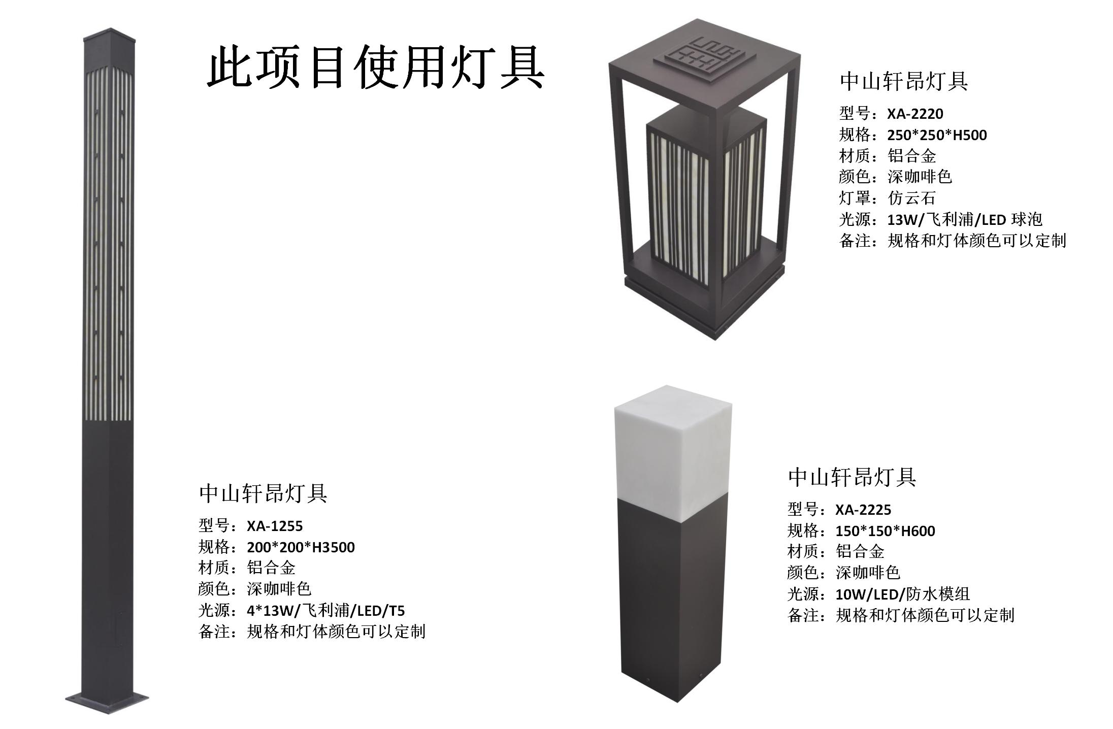 東莞招商雍景灣_18.jpg