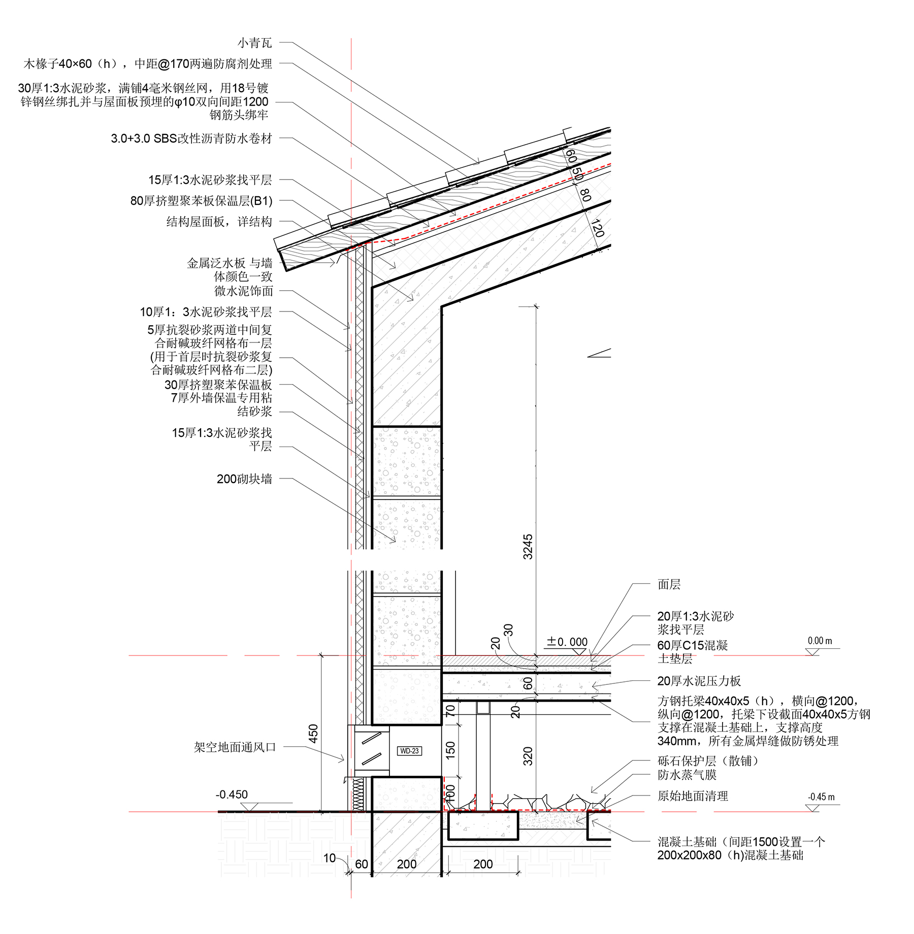 6.節(jié)點1?REDe Architects.jpg