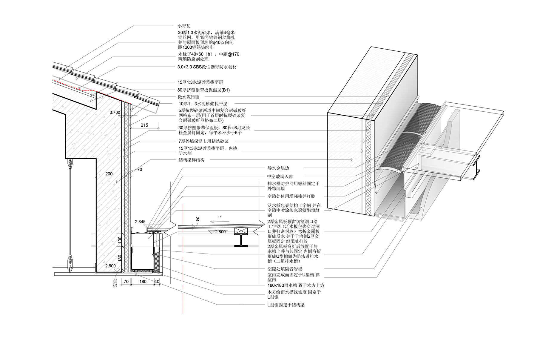 7.節(jié)點2?REDe Architects.jpg