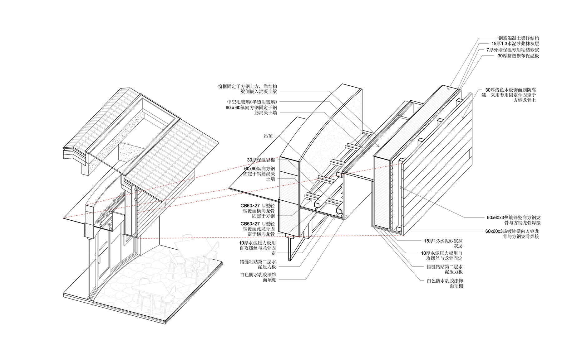 8.節(jié)點3?REDe Architects.jpg